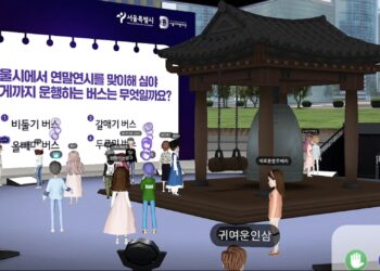 The Seoul government has "opened" the first metaverse project