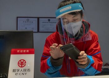 The e-CNY begins to be used in equity investments