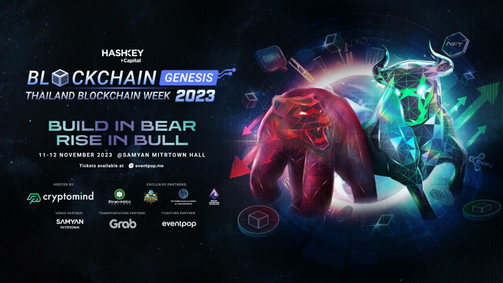 Thailand Blockchain Week 2023 “Blockchain Genesis” is coming in November