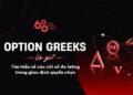 What are Greek Options? Learn about metrics in alternatives trading 3 What are Greek Options? Learn about metrics in options trading